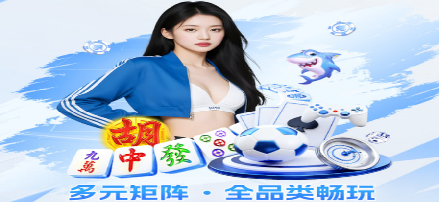 单场竞猜奖池数据看板示意